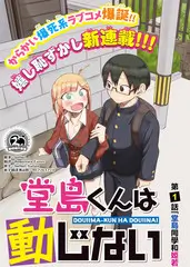 密室大逃脱