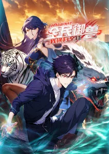 间谍过家家 第二季